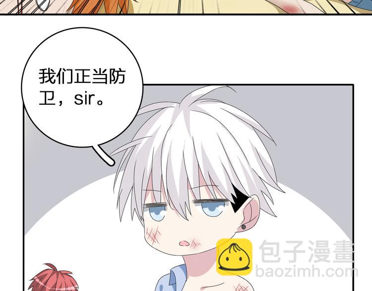 女巨人也要談戀愛 - 第39話  張揚曾經是校霸？(2/3) - 5