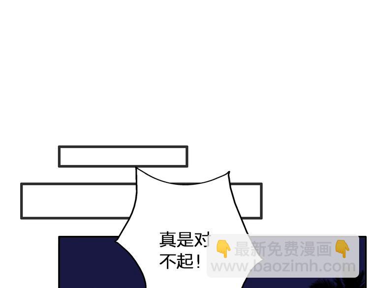 女巨人也要談戀愛 - 第39話  張揚曾經是校霸？(2/3) - 7