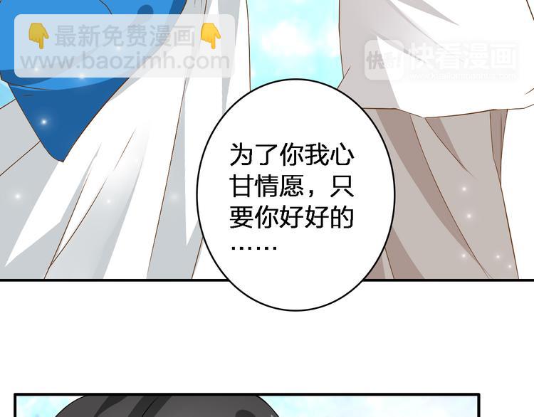 女巨人也要談戀愛 - 第39話  張揚曾經是校霸？(2/3) - 1