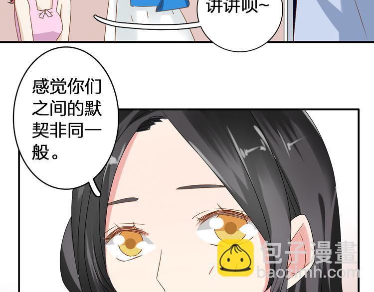 女巨人也要談戀愛 - 第39話  張揚曾經是校霸？(2/3) - 6