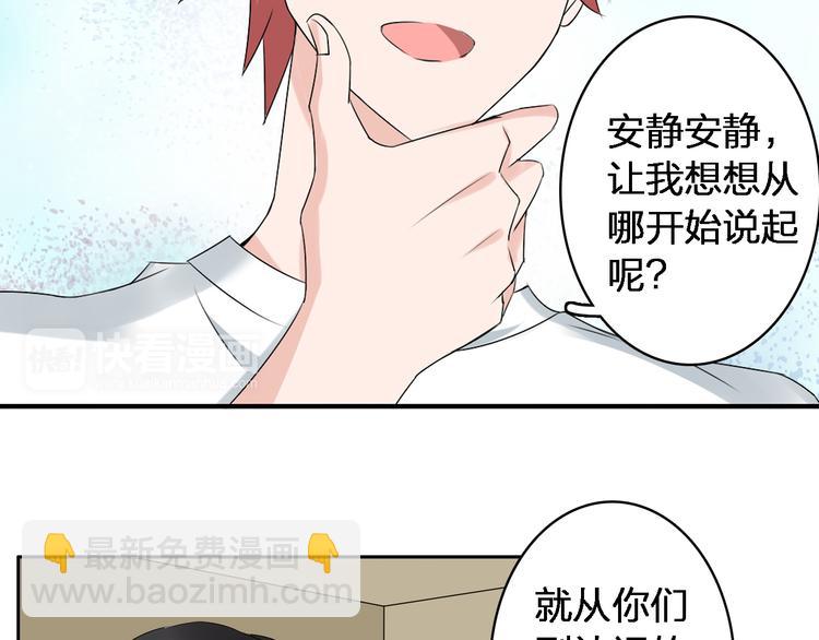 女巨人也要談戀愛 - 第39話  張揚曾經是校霸？(2/3) - 5