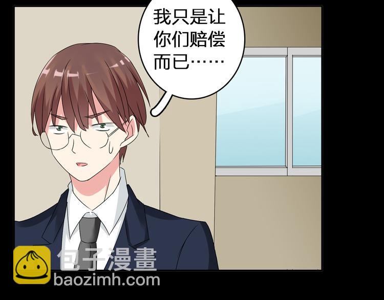 女巨人也要談戀愛 - 第39話  張揚曾經是校霸？(2/3) - 3