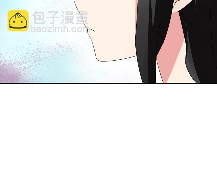 女巨人也要談戀愛 - 第41話  那些年的初戀(2/2) - 8