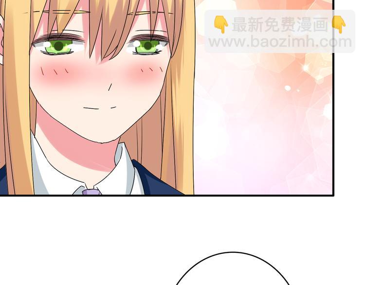 女巨人也要談戀愛 - 第41話  那些年的初戀(2/2) - 6