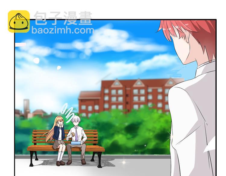 女巨人也要談戀愛 - 第41話  那些年的初戀(2/2) - 4