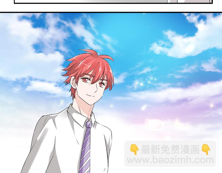 女巨人也要談戀愛 - 第41話  那些年的初戀(2/2) - 5