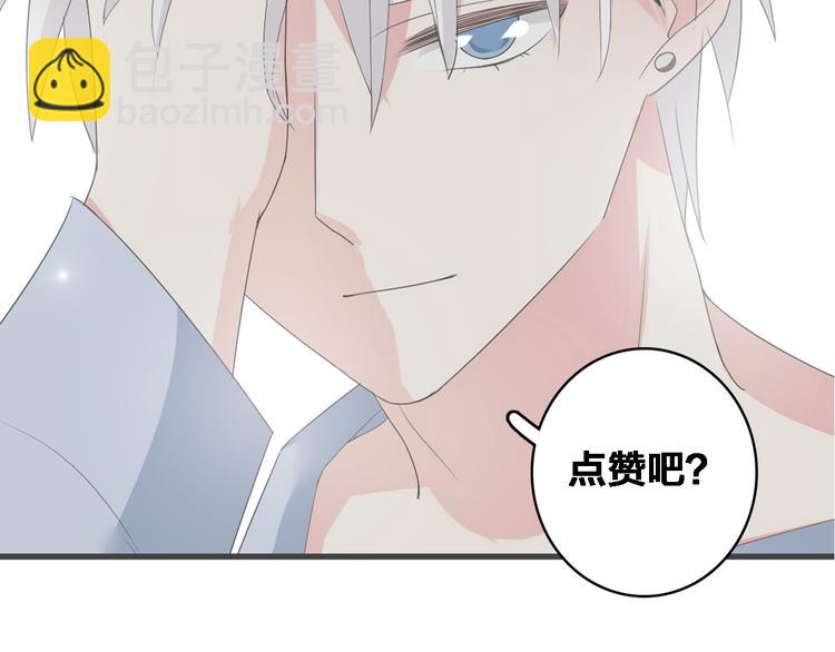 女巨人也要談戀愛 - 第41話  那些年的初戀(2/2) - 1