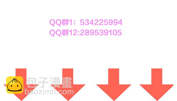 女巨人也要談戀愛 - 第41話  那些年的初戀(2/2) - 2