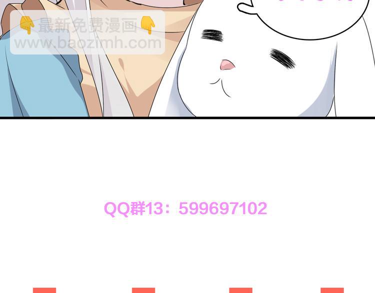 女巨人也要談戀愛 - 第43話  黑化(3/3) - 1