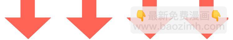 女巨人也要談戀愛 - 第43話  黑化(3/3) - 2