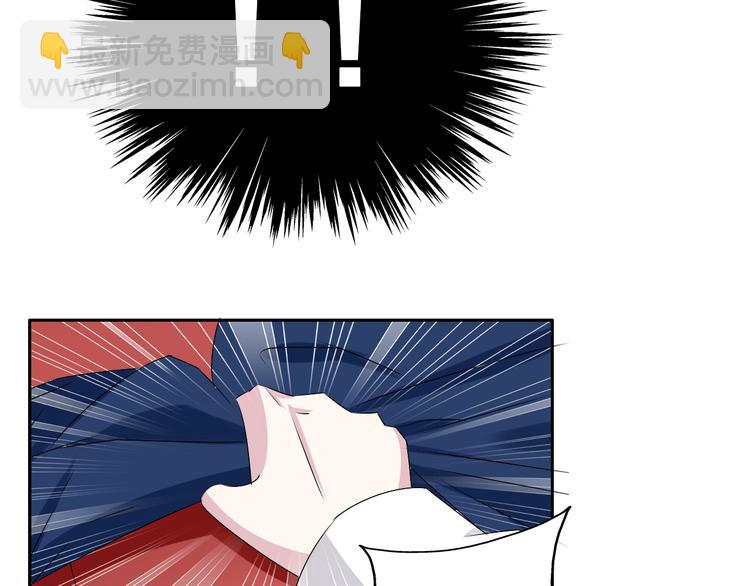 女巨人也要談戀愛 - 第43話  黑化(2/3) - 5