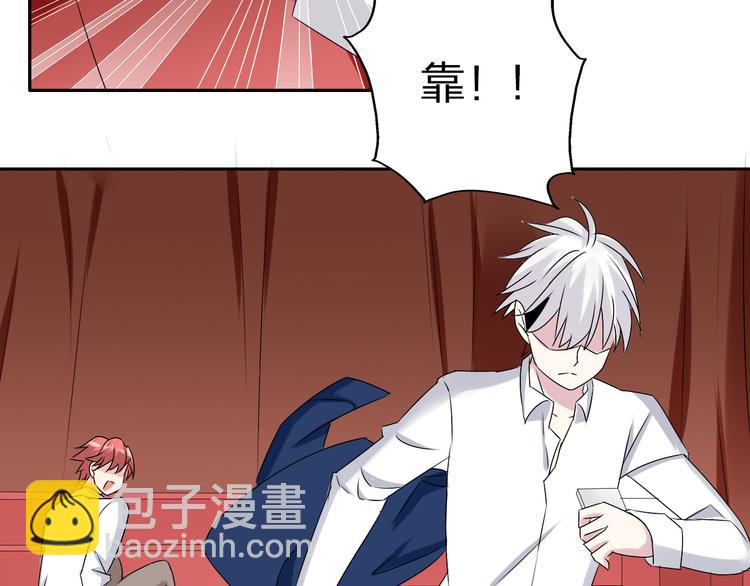 女巨人也要談戀愛 - 第43話  黑化(2/3) - 6