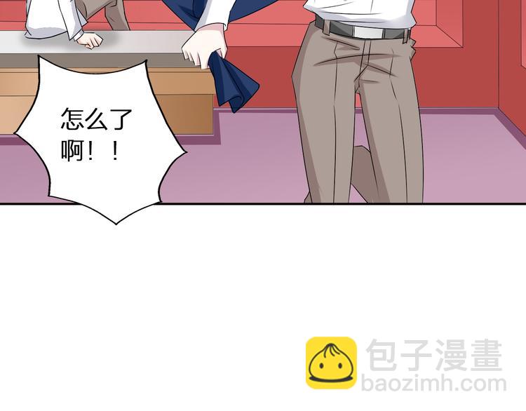 女巨人也要談戀愛 - 第43話  黑化(2/3) - 7