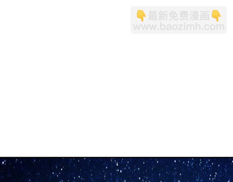 女巨人也要談戀愛 - 第43話  黑化(2/3) - 1