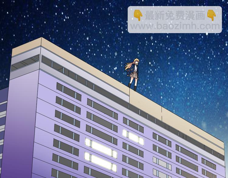 女巨人也要談戀愛 - 第43話  黑化(2/3) - 2