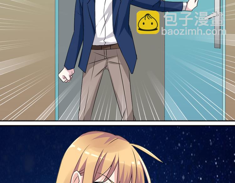 女巨人也要談戀愛 - 第43話  黑化(2/3) - 4