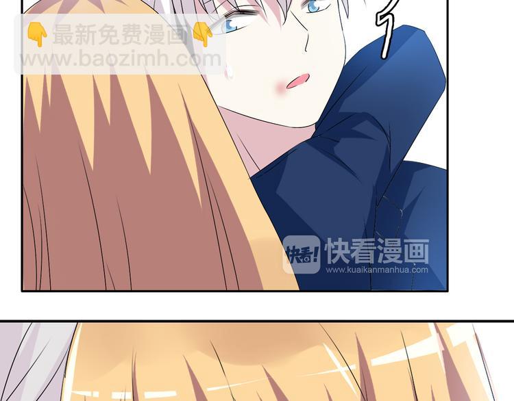 女巨人也要談戀愛 - 第43話  黑化(2/3) - 4