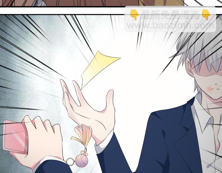 女巨人也要談戀愛 - 第43話  黑化(2/3) - 2