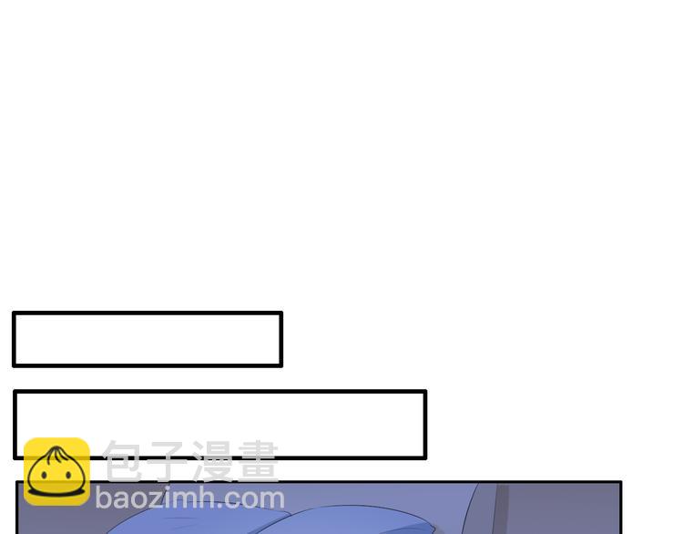 女巨人也要談戀愛 - 第43話  黑化(2/3) - 8