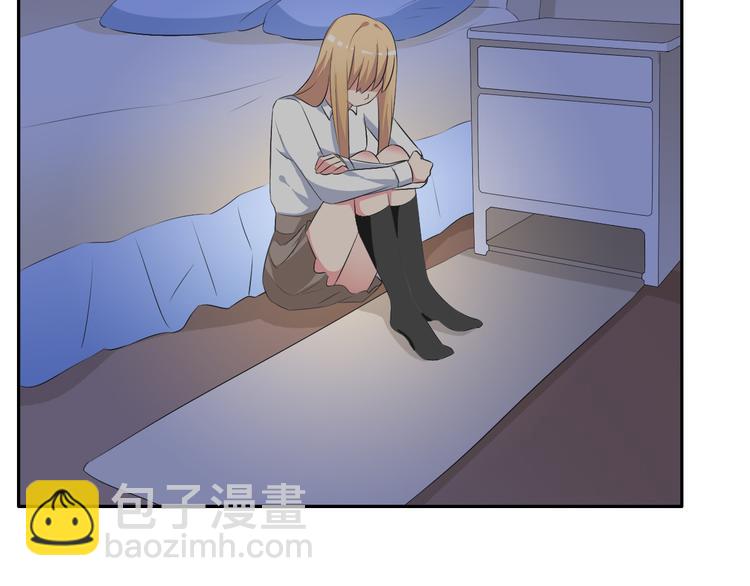 女巨人也要談戀愛 - 第43話  黑化(2/3) - 1