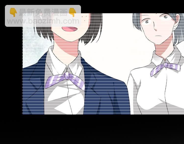 女巨人也要談戀愛 - 第43話  黑化(2/3) - 5