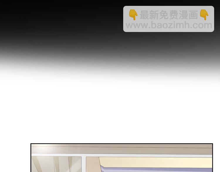 女巨人也要談戀愛 - 第43話  黑化(2/3) - 6