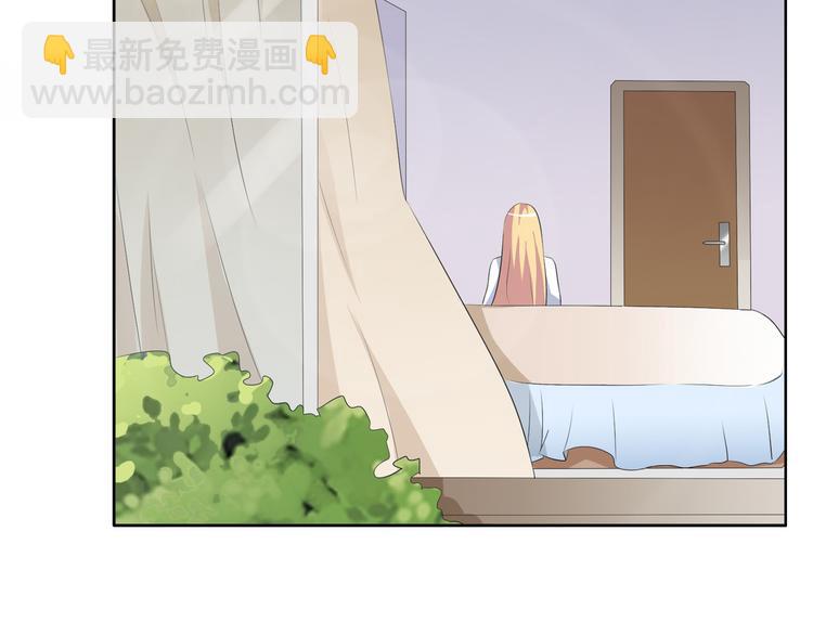 女巨人也要談戀愛 - 第43話  黑化(2/3) - 7