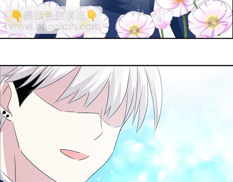 女巨人也要談戀愛 - 第43話  黑化(2/3) - 4