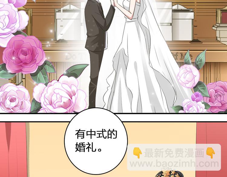 女巨人也要談戀愛 - 第45話  攤牌(2/2) - 7