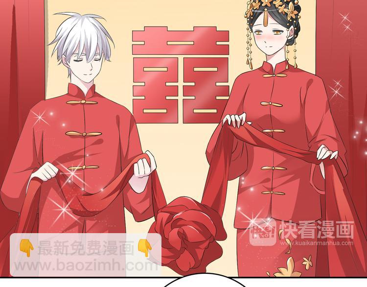 女巨人也要談戀愛 - 第45話  攤牌(2/2) - 1