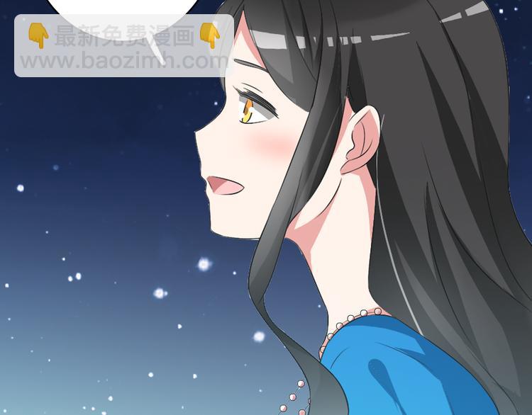 女巨人也要談戀愛 - 第45話  攤牌(2/2) - 5