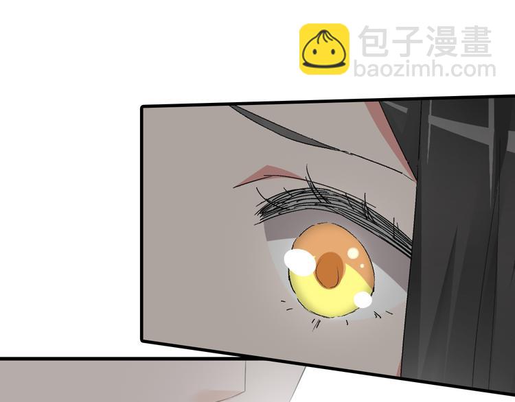 女巨人也要談戀愛 - 第45話  攤牌(2/2) - 3