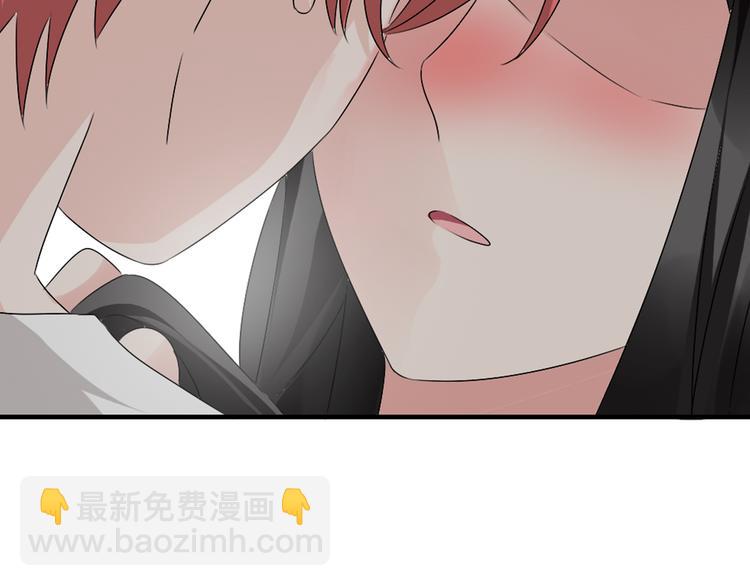 女巨人也要談戀愛 - 第45話  攤牌(2/2) - 2