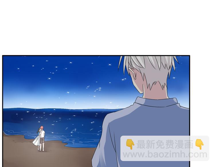 女巨人也要談戀愛 - 第45話  攤牌(2/2) - 4