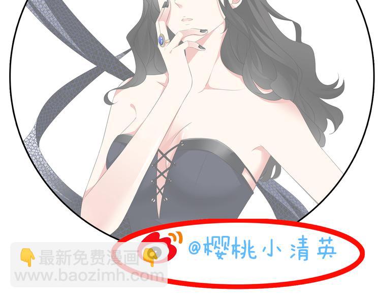 女巨人也要談戀愛 - 第45話  攤牌(2/2) - 1