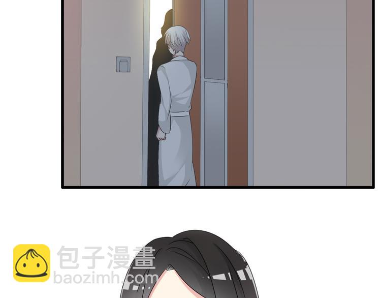 女巨人也要談戀愛 - 第47話  打破心結(1/3) - 8