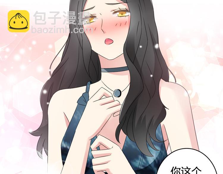 女巨人也要談戀愛 - 第47話  打破心結(1/3) - 1