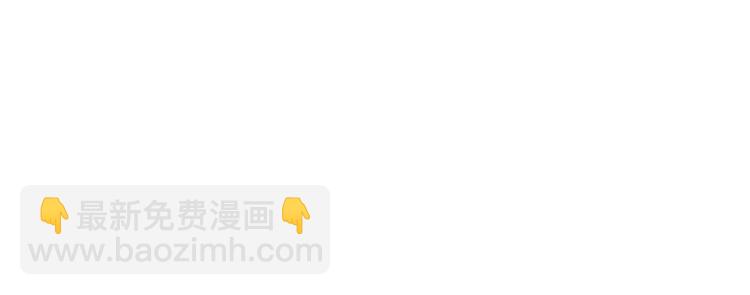 女巨人也要談戀愛 - 第47話  打破心結(1/3) - 7