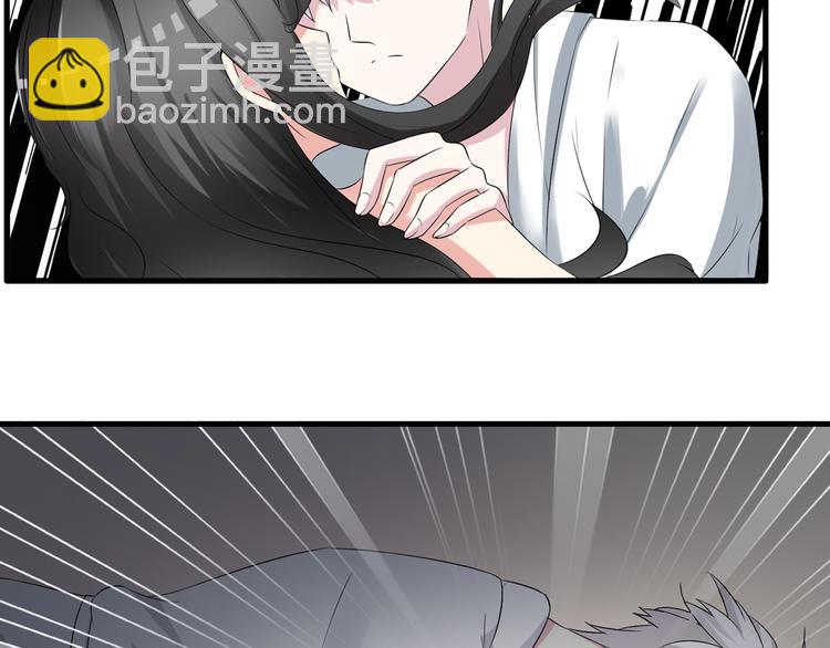 女巨人也要談戀愛 - 第47話  打破心結(1/3) - 7