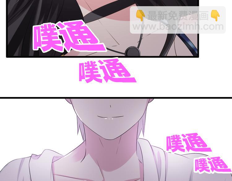 女巨人也要談戀愛 - 第47話  打破心結(1/3) - 2