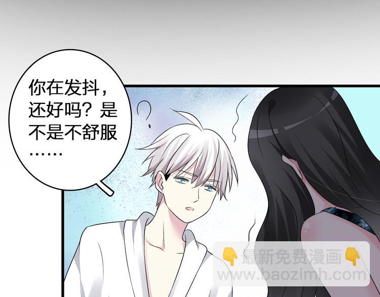 女巨人也要談戀愛 - 第47話  打破心結(2/3) - 5