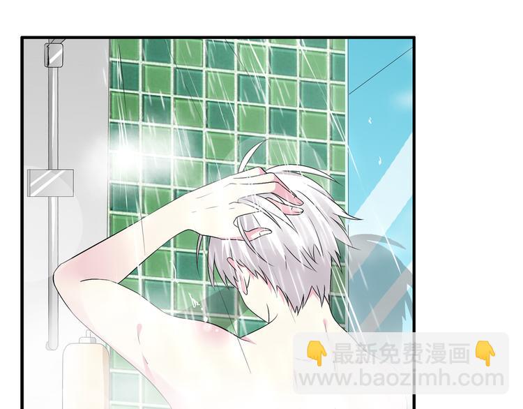 女巨人也要談戀愛 - 第47話  打破心結(1/3) - 6