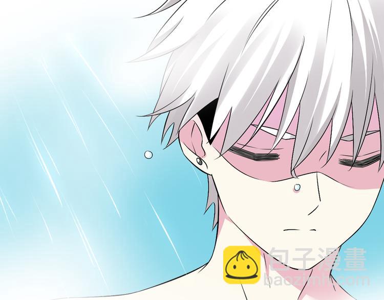 女巨人也要談戀愛 - 第47話  打破心結(1/3) - 7