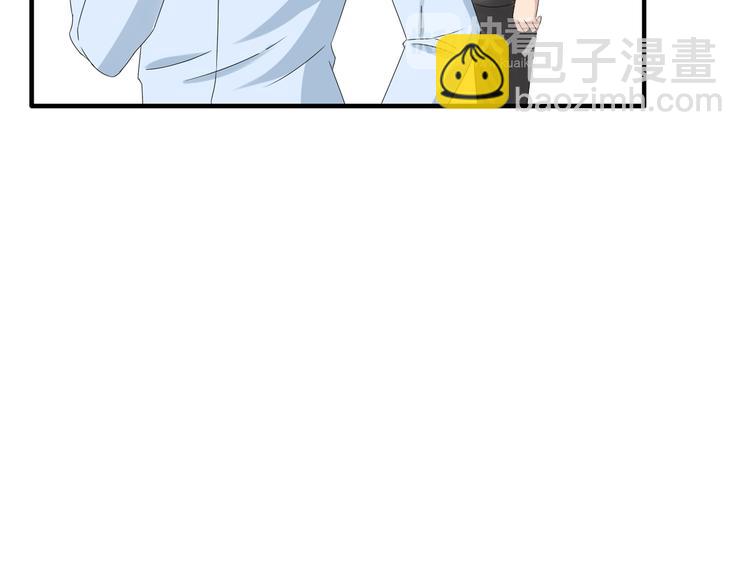 女巨人也要談戀愛 - 第49話  強吻(1/2) - 2