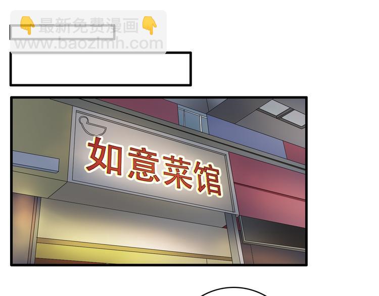 女巨人也要談戀愛 - 第49話  強吻(1/2) - 4