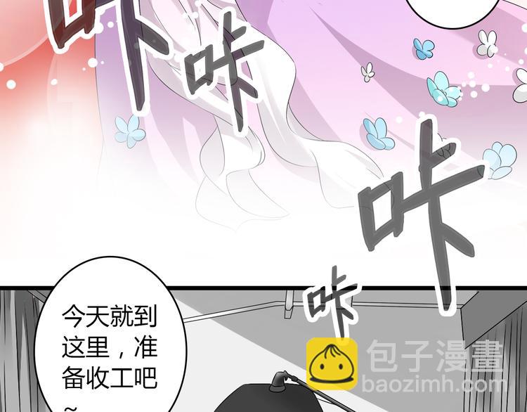 女巨人也要談戀愛 - 第49話  強吻(1/2) - 5