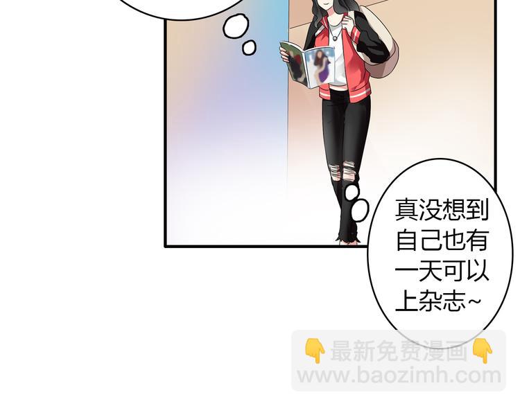 女巨人也要談戀愛 - 第49話  強吻(1/2) - 1