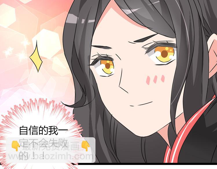 女巨人也要談戀愛 - 第49話  強吻(1/2) - 1