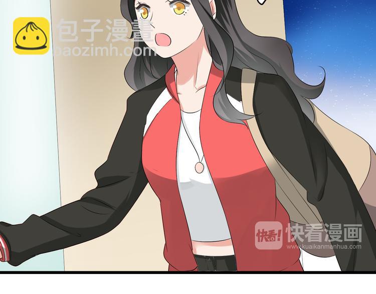 女巨人也要談戀愛 - 第49話  強吻(2/2) - 5