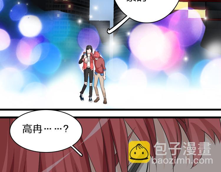 女巨人也要談戀愛 - 第49話  強吻(2/2) - 4